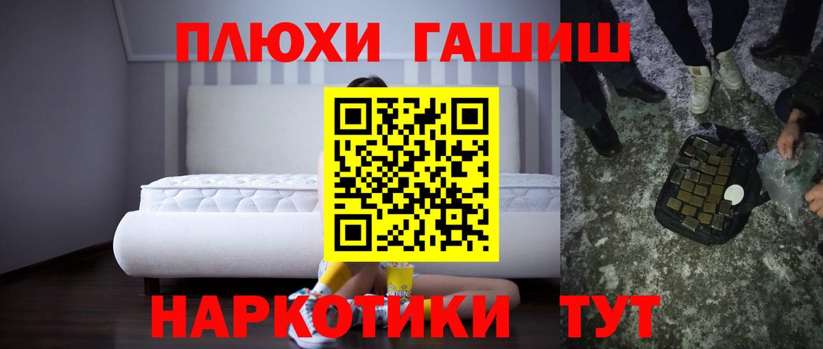 Балахна  ГАШ гарик  ГАШ 40% ТГК  Вход с VPN 