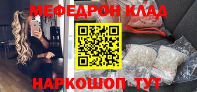 MDMA Гусиноозёрск