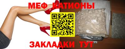 прущие крисы Гусь-Хрустальный