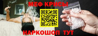 MDMA Гусиноозёрск