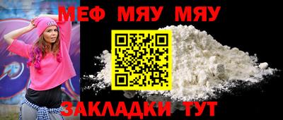 прущие крисы Гусь-Хрустальный