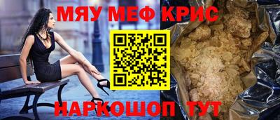 MDMA Premium VHQ Гусев