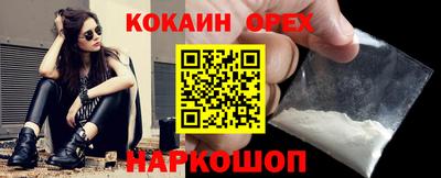 MDMA Premium VHQ Гусев