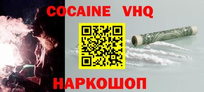 MDMA Гусиноозёрск