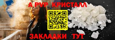 прущие крисы Гусь-Хрустальный