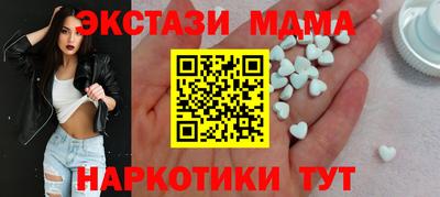 прущие крисы Гусь-Хрустальный