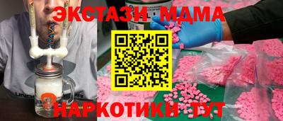 MDMA Гусиноозёрск