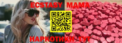 MDMA Гусиноозёрск