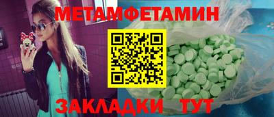 прущие крисы Гусь-Хрустальный