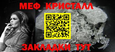 прущие крисы Гусь-Хрустальный