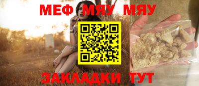 MDMA Гусиноозёрск