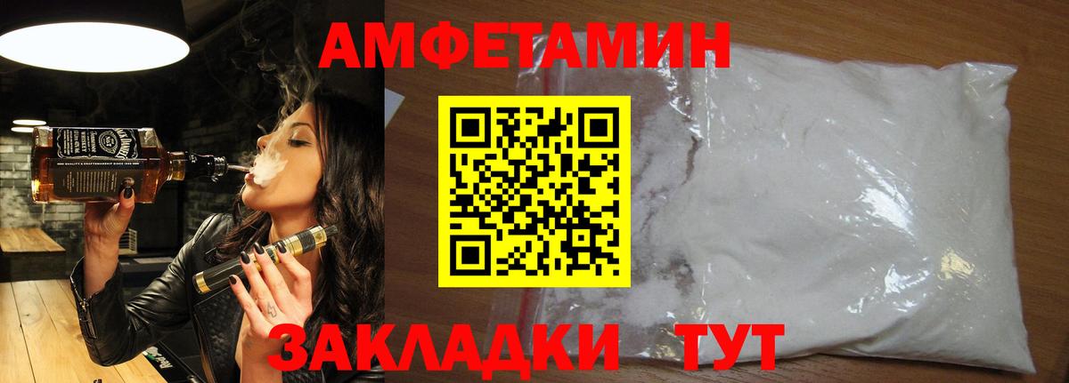 Балахна  МЕТАМФЕТАМИН  Вход с VPN  Метамфетамин винт 