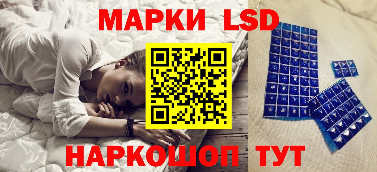 Марки N-bome 1500мкг  Вход с VPN  Марки N-bome  Балахна  Марки N-bome 1500мкг 