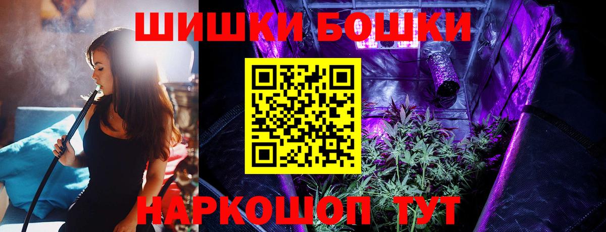 Балахна  Бошки Шишки AK-47  Канабис VHQ  Вход с VPN  МАРИХУАНА марихуана 