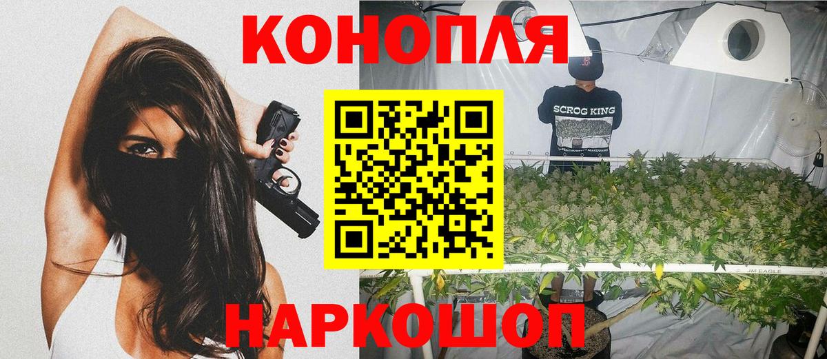 Шишки марихуана VHQ Балахна